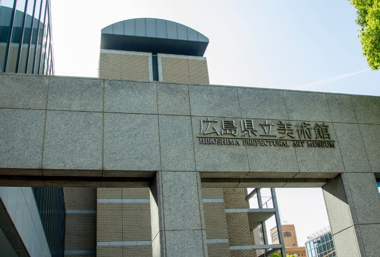 縮景園